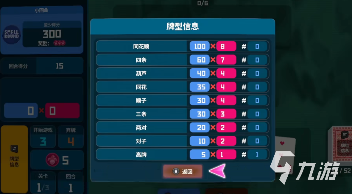 潜水员戴夫小丑牌联动什么时候出 潜水员戴夫手游可以玩小丑牌吗