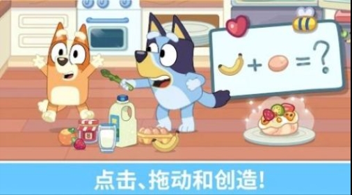 类似布鲁伊游戏盘点 好玩的布鲁伊游戏汇总2025截图
