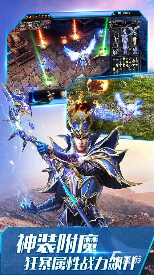哪几个魔幻手游最受欢迎2025 受欢迎的魔幻手游排行