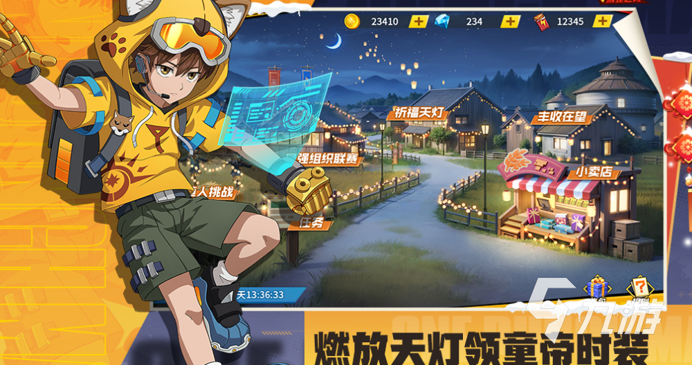 好玩的圣斗士游戏推荐 2025热门的圣斗士手游分享