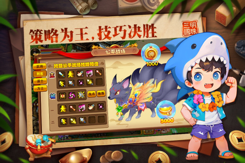 三国手游十大良心游戏下载介绍2025 良心十足的三国游戏大全