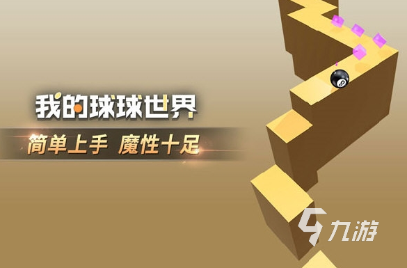 耐玩的100款跑酷游戏推荐 2025必玩的跑酷游戏怎么下载