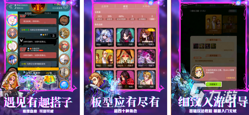 三人在家可以玩什么游戏 2025多人联机类手游推荐