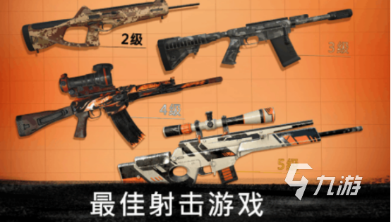 必玩的枪游戏在哪里下载 2025受欢迎的枪游戏排行榜