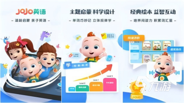 jojo手机游戏有哪些 2025最有意思的jojo儿童手游盘点