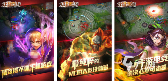 受欢迎的moba手游有哪些2025耐玩的moba手游推荐