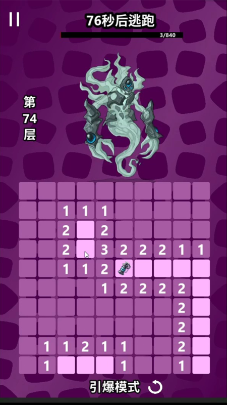 2024单机游戏排行TOP5 五大必玩的单机游戏推荐截图