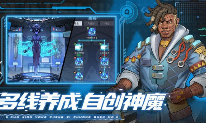 赛博游戏有哪些介绍2025 优质的赛博游戏top5截图