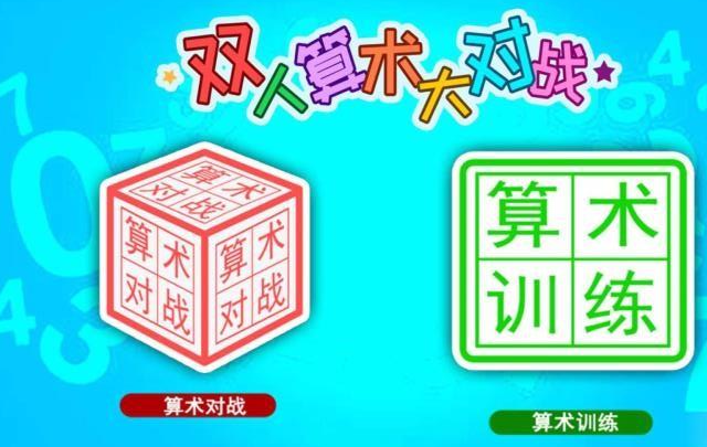 好玩的适合双人玩的游戏推荐 2025必玩的两人游戏大全截图