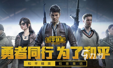 三个人在家能玩什么游戏 2025好玩的多人游戏推荐