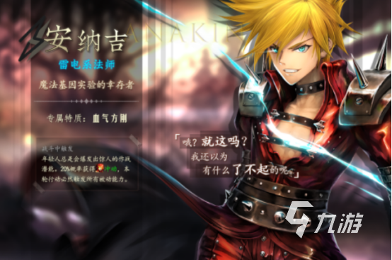 流行的rpg手游排行榜前十名有哪些2025必玩的rpg手游推薦