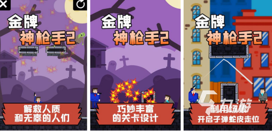 热门的游戏推荐男生手游有哪些耐玩的男生手游下载合集2025