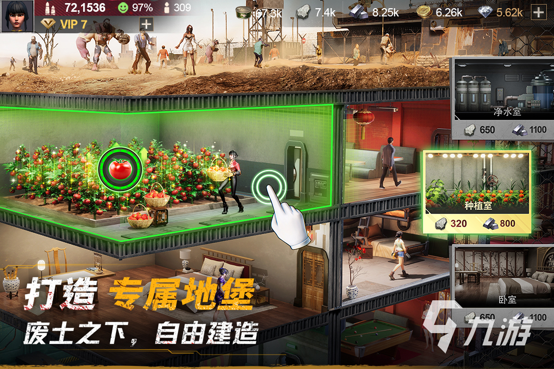 2025人气高的堡垒游戏有哪些 耐玩的堡垒题材的手游盘点