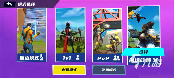 2025人气高的堡垒游戏有哪些 耐玩的堡垒题材的手游盘点