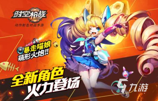 经典的枪战射击手游下载 受欢迎的枪战射击游戏大全2025