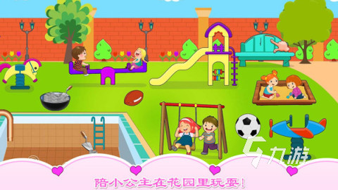 好玩的照顾小宝宝游戏合集 2025经典的照顾小宝宝游戏盘点