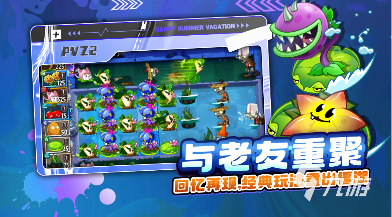 经典的怀旧小游戏推荐 2025有趣的老款游戏怎么下载