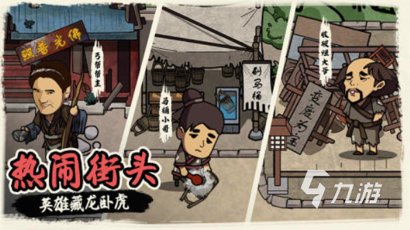 平行游戲都有哪些 有趣的平行世界游戲盤點2025