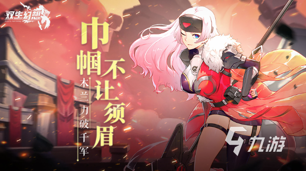 热门有趣的幻想游戏有哪些2025 玩不腻的幻想游戏介绍