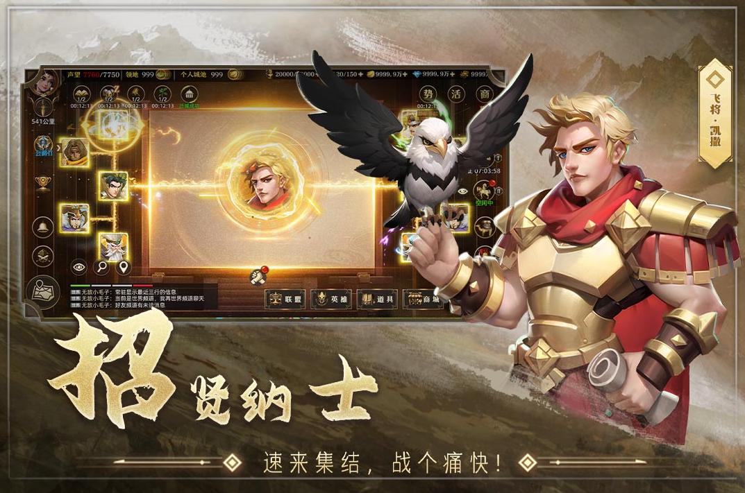 流行的年度游戏排行榜 2025必玩的年度游戏有哪几个截图