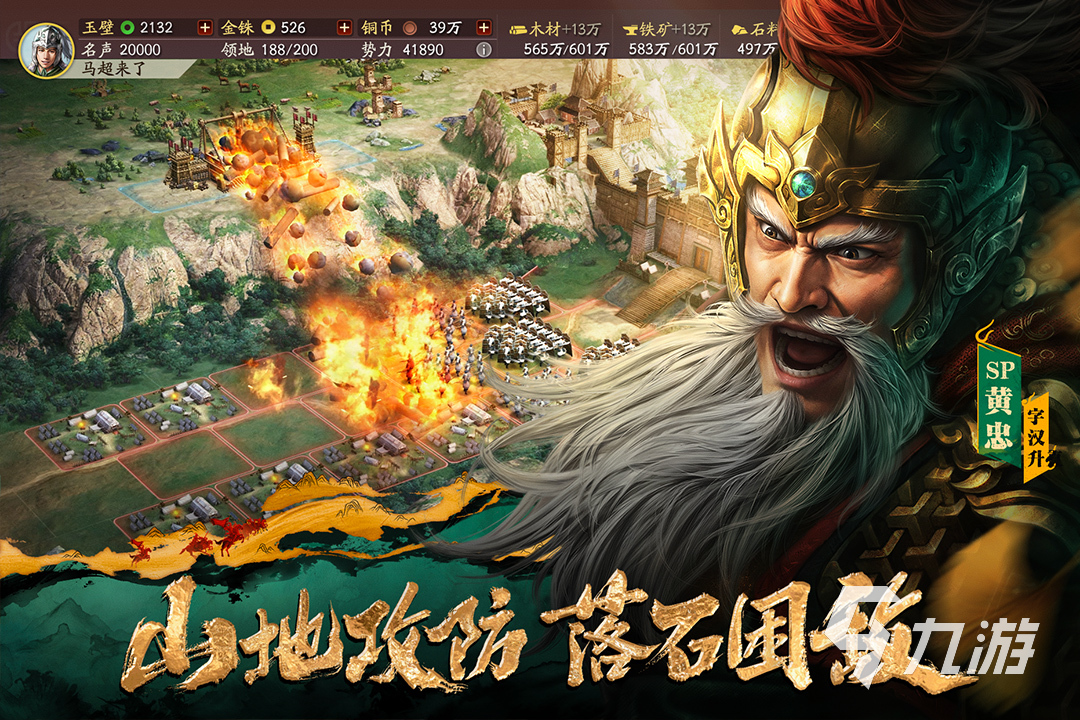 受欢迎的好游戏有哪些 2025耐玩的手游推荐