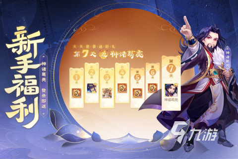 最好玩的欢乐游戏有哪些 2025经典的欢乐游戏排行榜