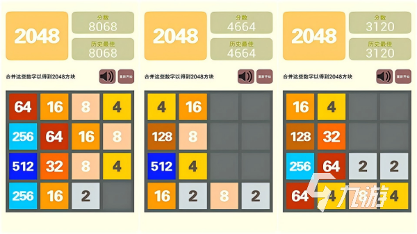 5～6年级的趣味数学游戏有哪些 2025最好玩的小学生数学手游推荐