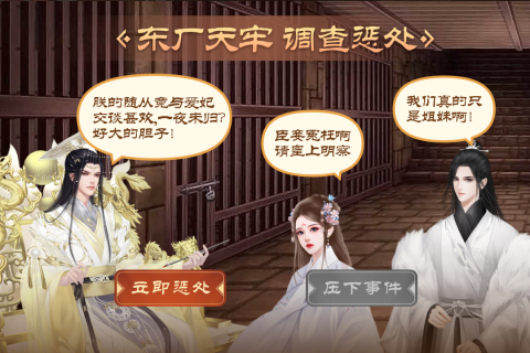 2025一款模拟人从小到大的游戏叫什么 有趣的模拟人生游戏盘点