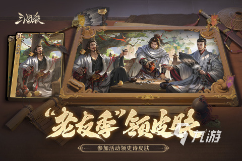 2025有没有六人游戏推荐 最适合六人体验的游戏合集