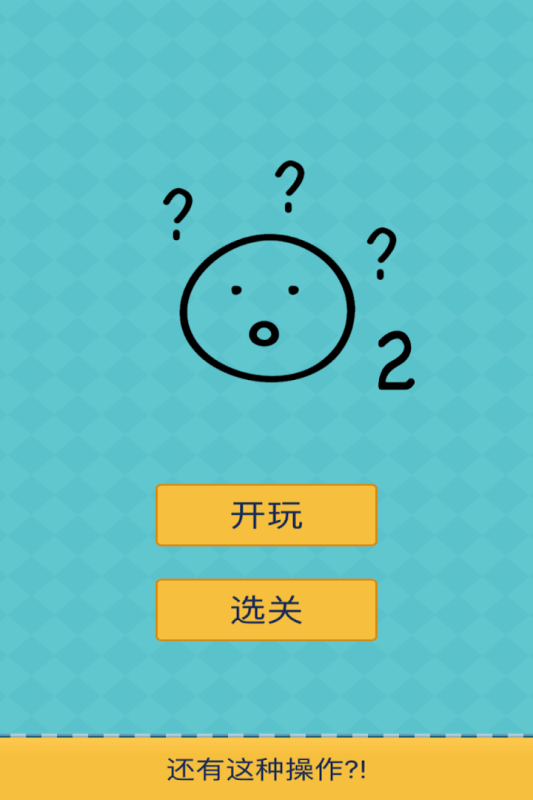 流行的手机单机游戏大全 2025必玩的手机单机游戏盘点截图