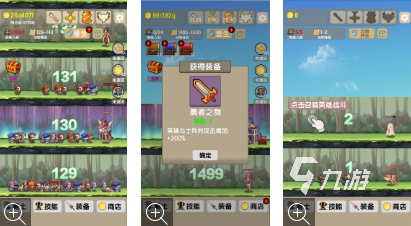 好玩的爬塔游戏推荐 2025有趣的爬塔游戏合集