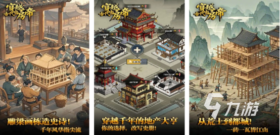 热门的手机游戏软件有哪几个2025流行的手游下载合集