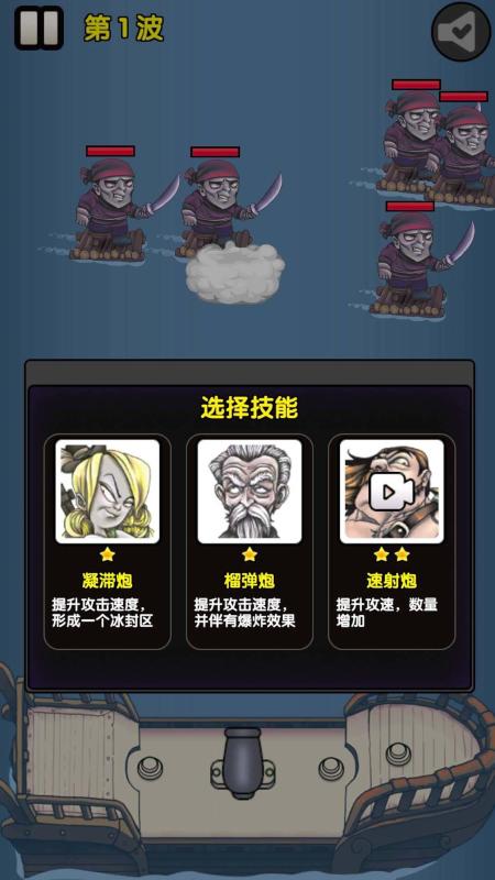 受欢迎的航海游戏介绍2025 高质量的航海游戏top5