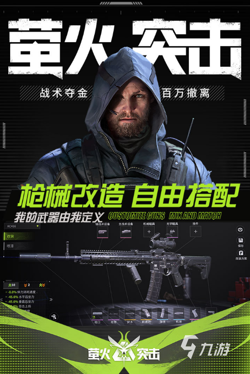 十大耐玩手机射击游戏大全 2025经典的射击游戏怎么下载