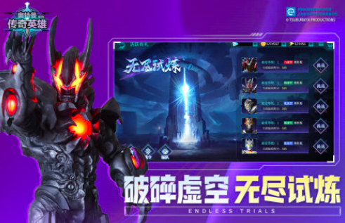 奥特曼游戏大全2025 免费的奥特曼手游盘点截图