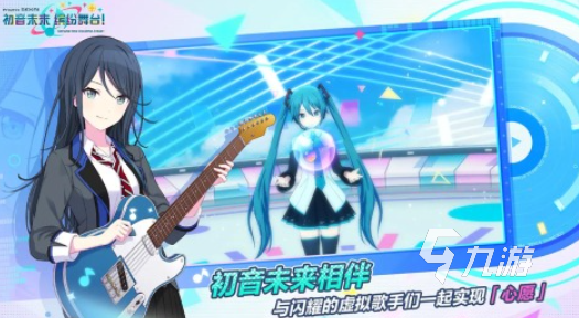 盘点音游下载有哪些2025 好玩的音乐游戏下载合集