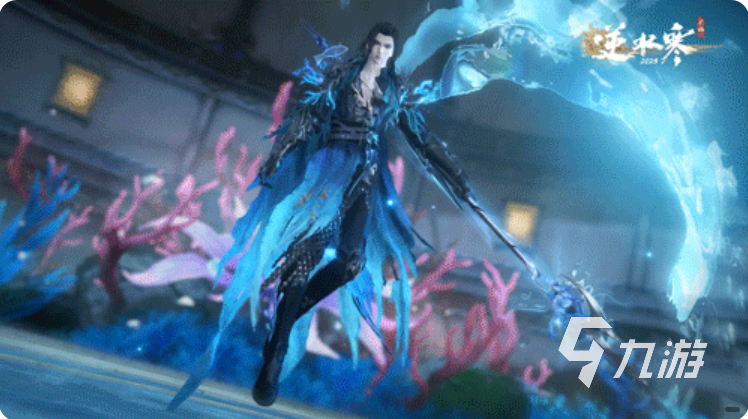 <a id='link_pop' class='keyword-tag' href='https://www.9game.cn/nishuihan1/'>逆水寒手游</a>巫陵怎么打 逆水寒手游巫陵打法技巧分享