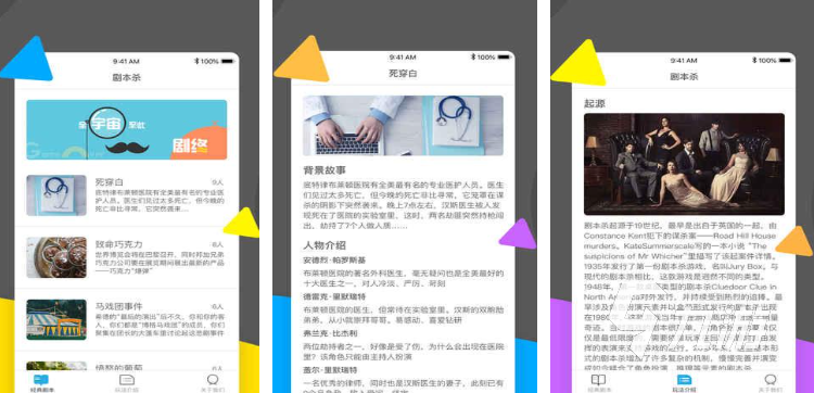 雙人合作懸疑推理游戲都有哪些 熱門的推理解密游戲盤點2025
