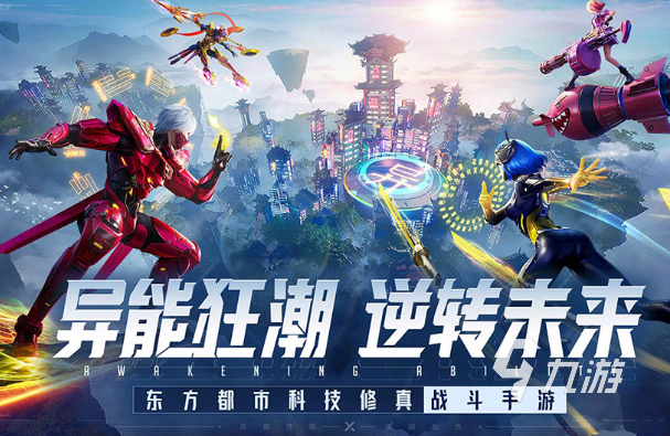 赛博游戏有哪些介绍2025 优质的赛博游戏top5