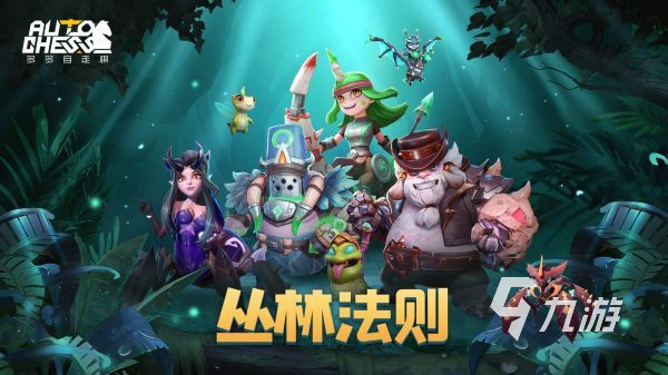 打铲铲是什么游戏 2025必玩的策略战棋手游排行榜