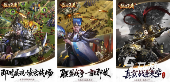 熱門的戰(zhàn)爭策略手游有哪幾個2025經(jīng)典的戰(zhàn)爭策略手游推薦