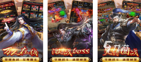 2025单机三国游戏有哪些 好玩的三国游戏推荐大全