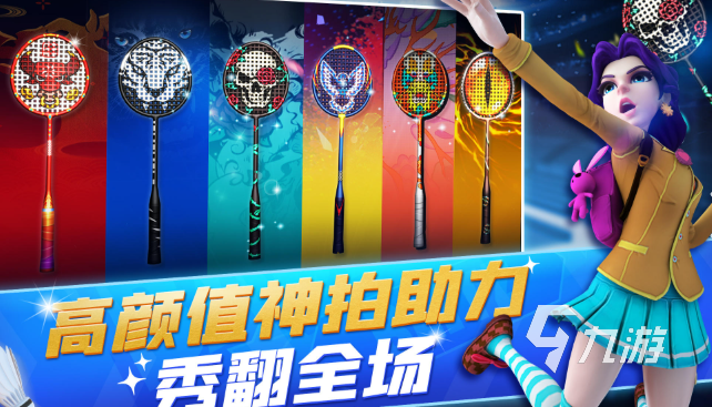 运动游戏哪些值得下载2025 有趣的运动游戏汇总