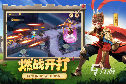 流行的塔防手游大全 2025经典的塔防手游分享