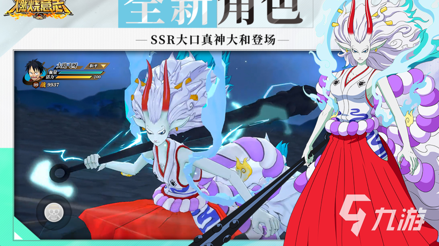 好玩的航海王游戏有哪些 2025值得推荐的航海王手游榜单分享