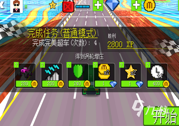 有趣的赛车比赛游戏有哪些2025 玩不腻的赛车比赛游戏大全