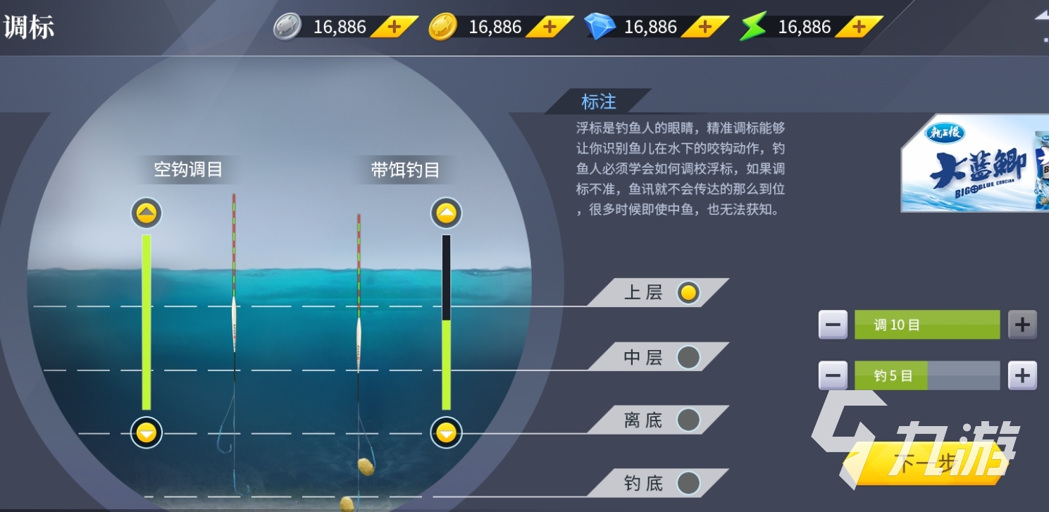 钓鱼游戏大全推荐 有哪些好玩的钓鱼游戏2025