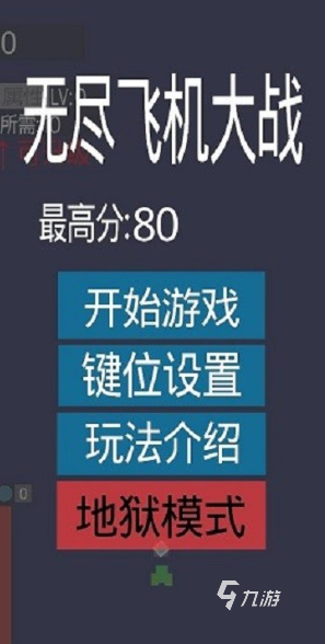80后玩的游戏有哪些介绍2025 80后爱玩的游戏下载分享
