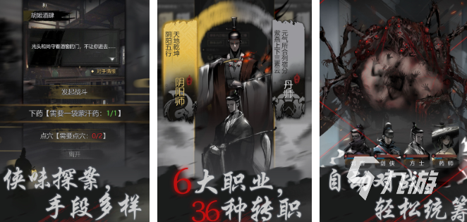 2025好玩的探案游戏推荐 最有趣的探案游戏分享