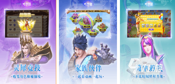 好玩的叶罗丽手游合集 2025年耐玩的叶罗丽手游推荐